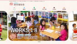 houkou