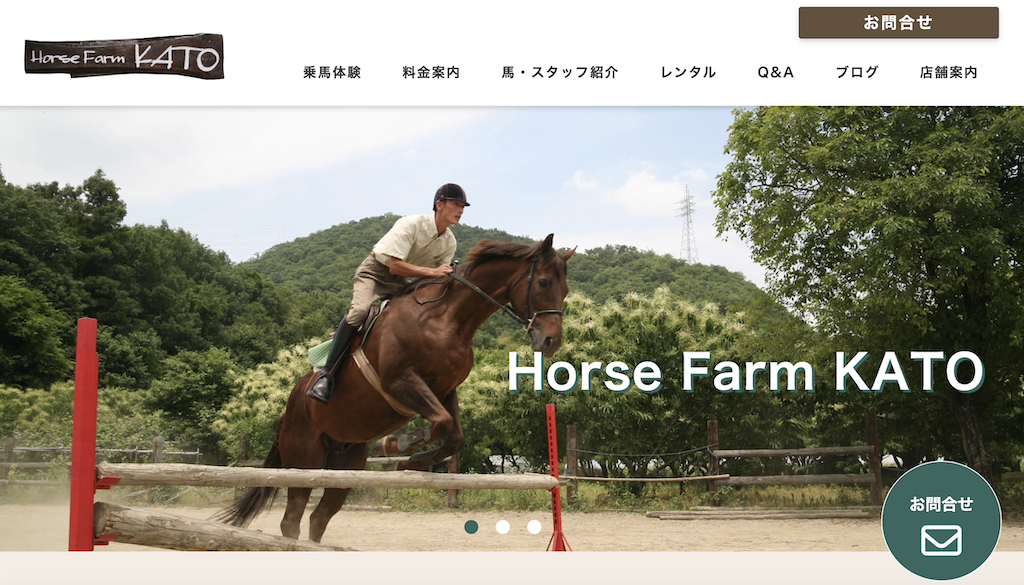 horsefarm