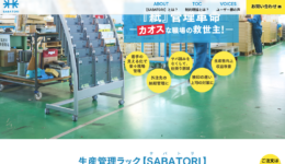 sabatori