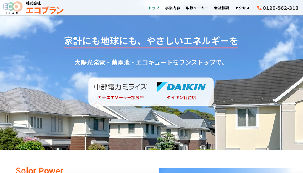 ecoplan