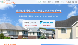 ecoplan